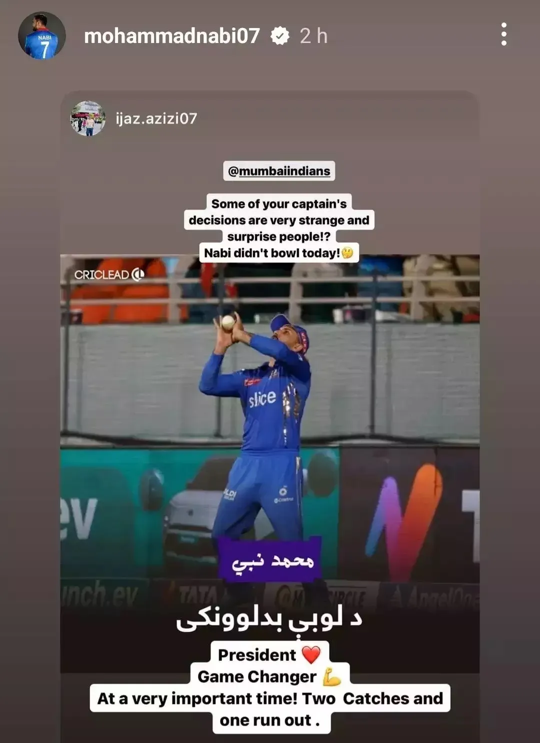NABI, POST