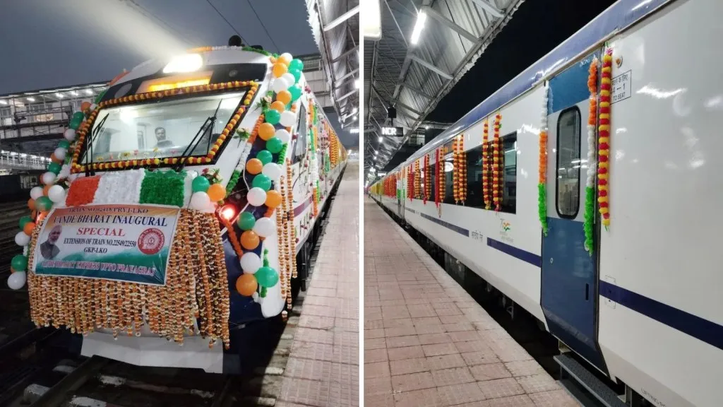 Indian Railways | indian railways trains | vande bharat express train | vande bharat metro train | vande bharat express train route | vande bharat express train time table | vande bharat express train ticket price | vande bharat metro train trial