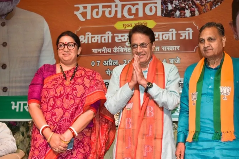Lok Sabha 2024