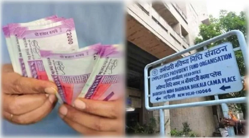 epfo how much money can you withdraw from pf account at one time know the details 