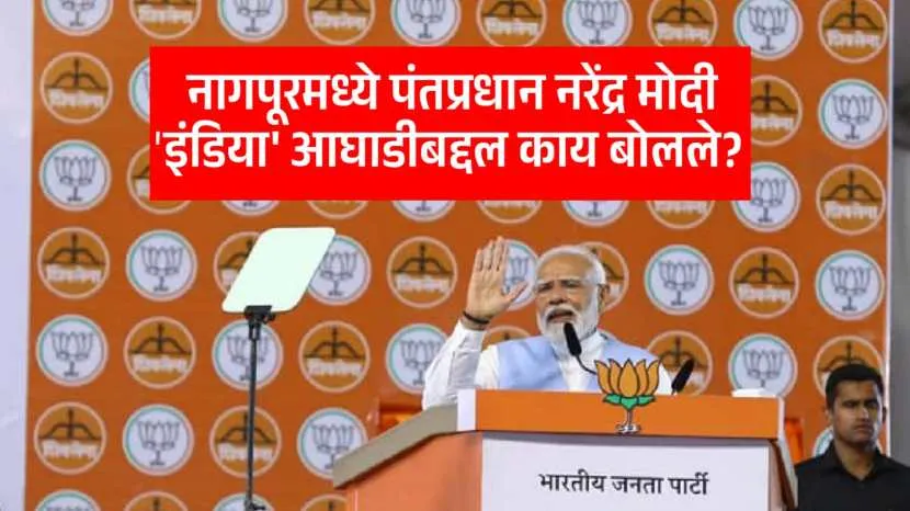pm narendra modi news