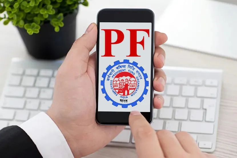 epfo how much money can you withdraw from pf account at one time know the details 