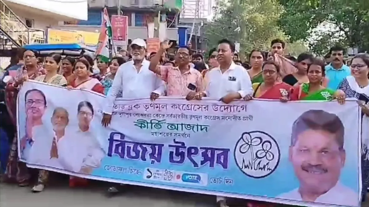 TMC, Vijay Michhil, তৃণমূল কংগ্রেস, বিজয় মিছিল