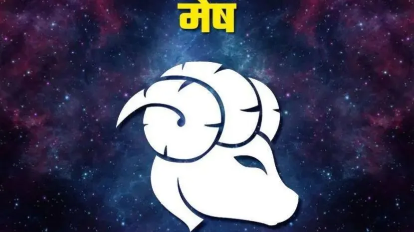 Akshaya Tritiya 2024
