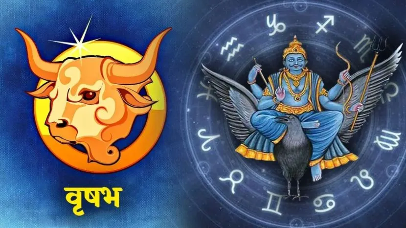 Shani Dev 