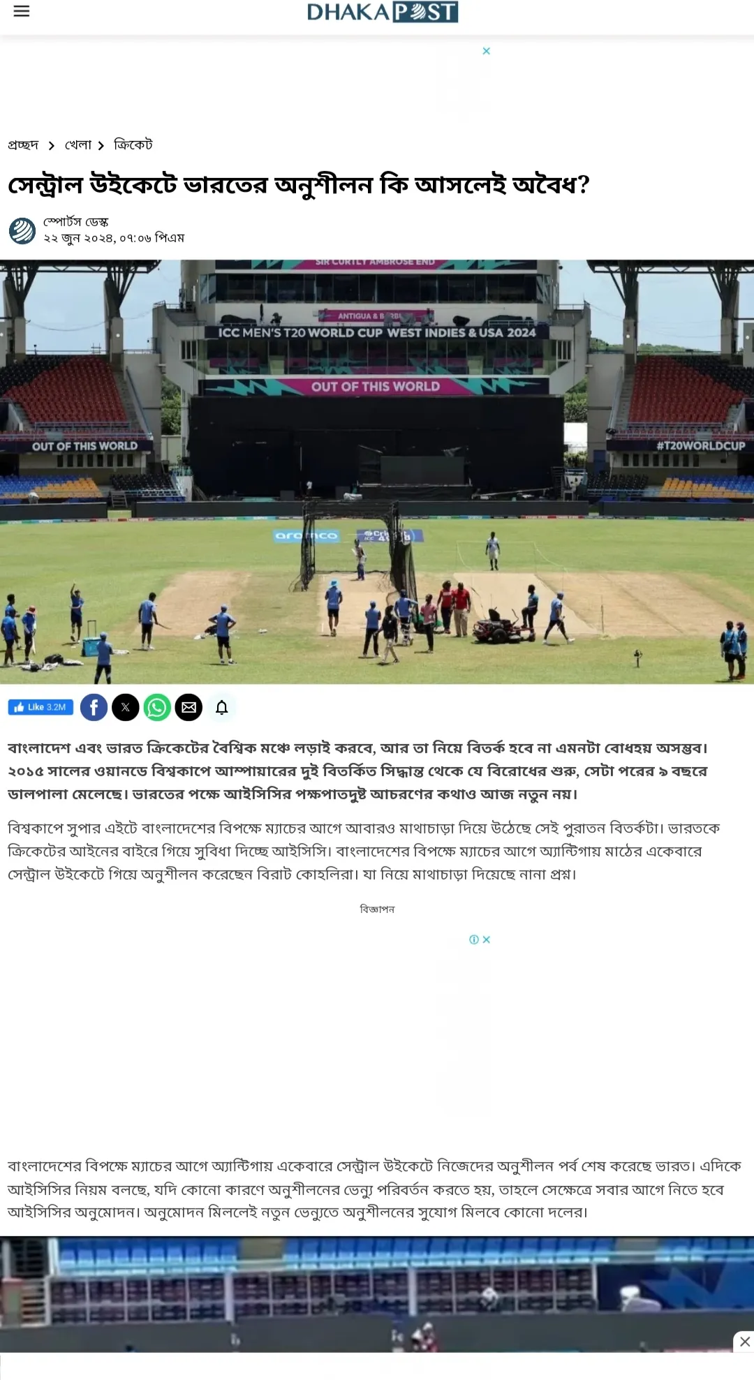 bangladesh-media