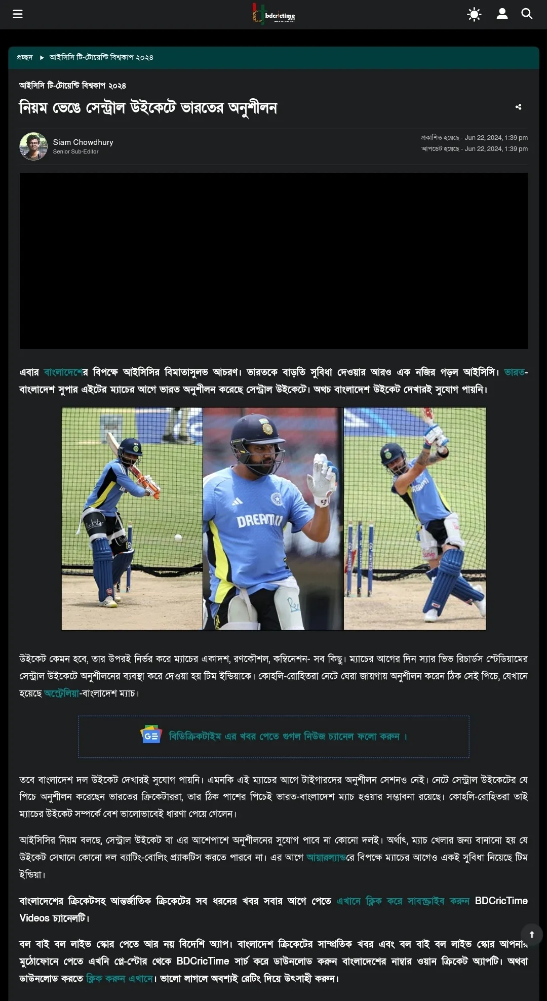 Bangladesh Media