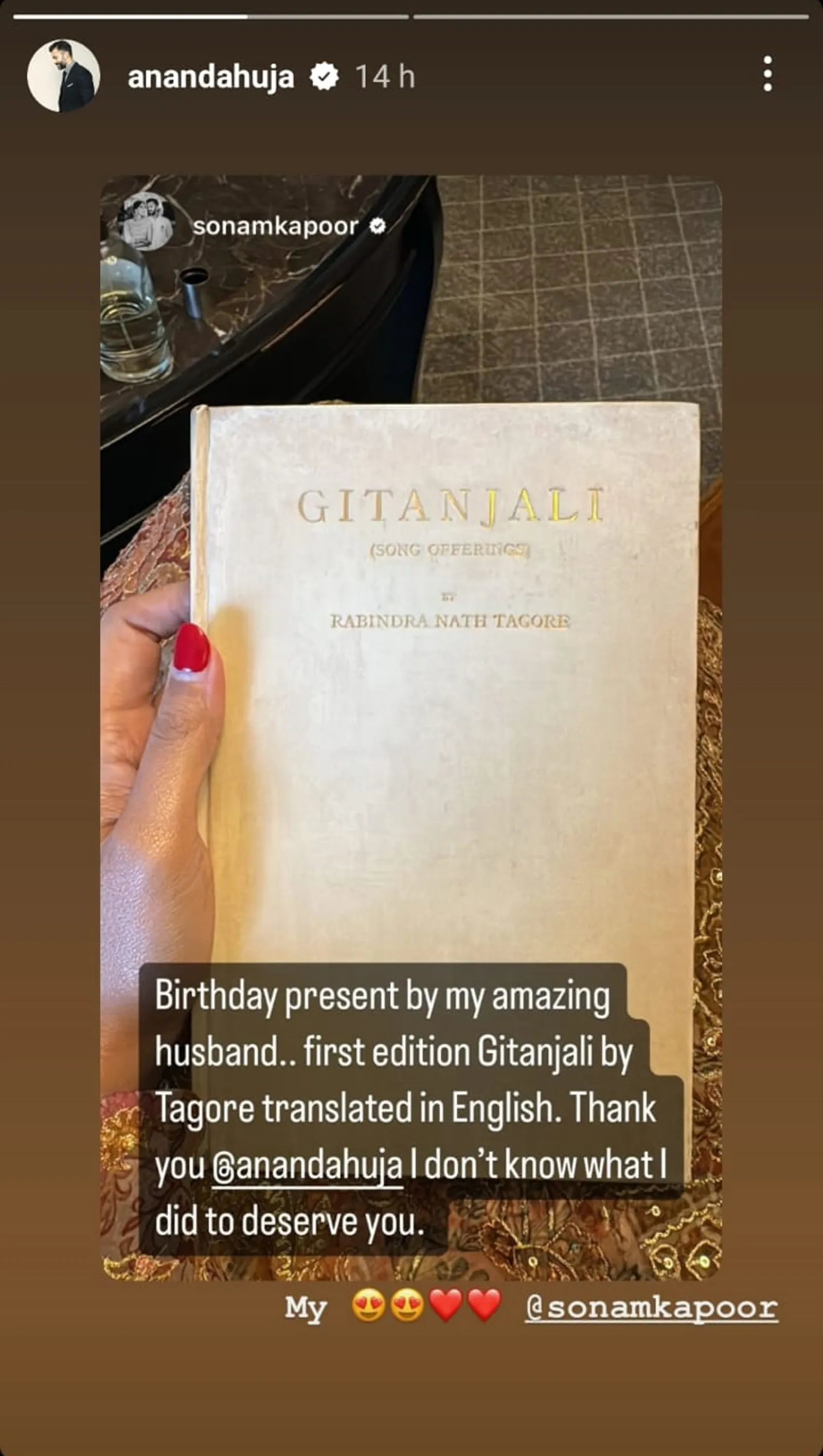 Sonam Kapoor, sonam kapoor birthday, sonam kapoor age, sonam kapoor Ahuja, sonam kapoor husband, anand Ahuja, sonam kapoor and anand Ahuja, bollywood