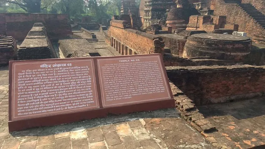Bihar Nalanda University