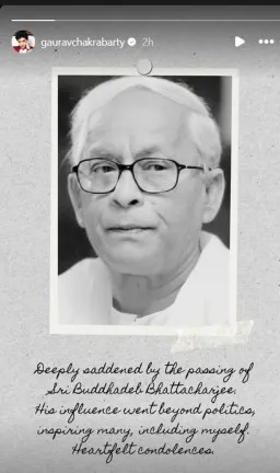   Buddhadeb Bhattacharya, Buddhadeb Bhattacharjee Death, CPM leader death news, Former Chief Minister death, Bengal news, Death news, Politics live news, বুদ্ধদেব ভট্টাচার্য, প্রাক্তন মুখ্যমন্ত্রী, বাংলা, মৃত্যু, রাজনীতি, prosenjit Chatterjee, dev, dev as mp, prosenjit Chatterjee on Buddhadeb bhattacharya, Bengal ex cm's death, left leaders<br />
