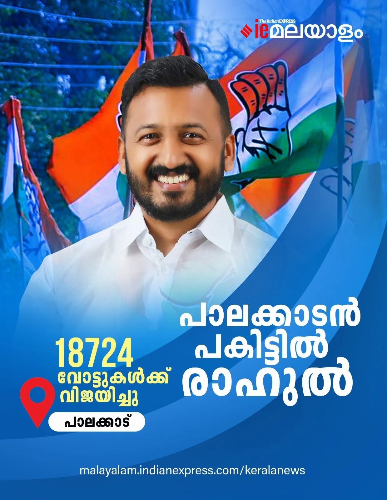 palakkad bypolls result