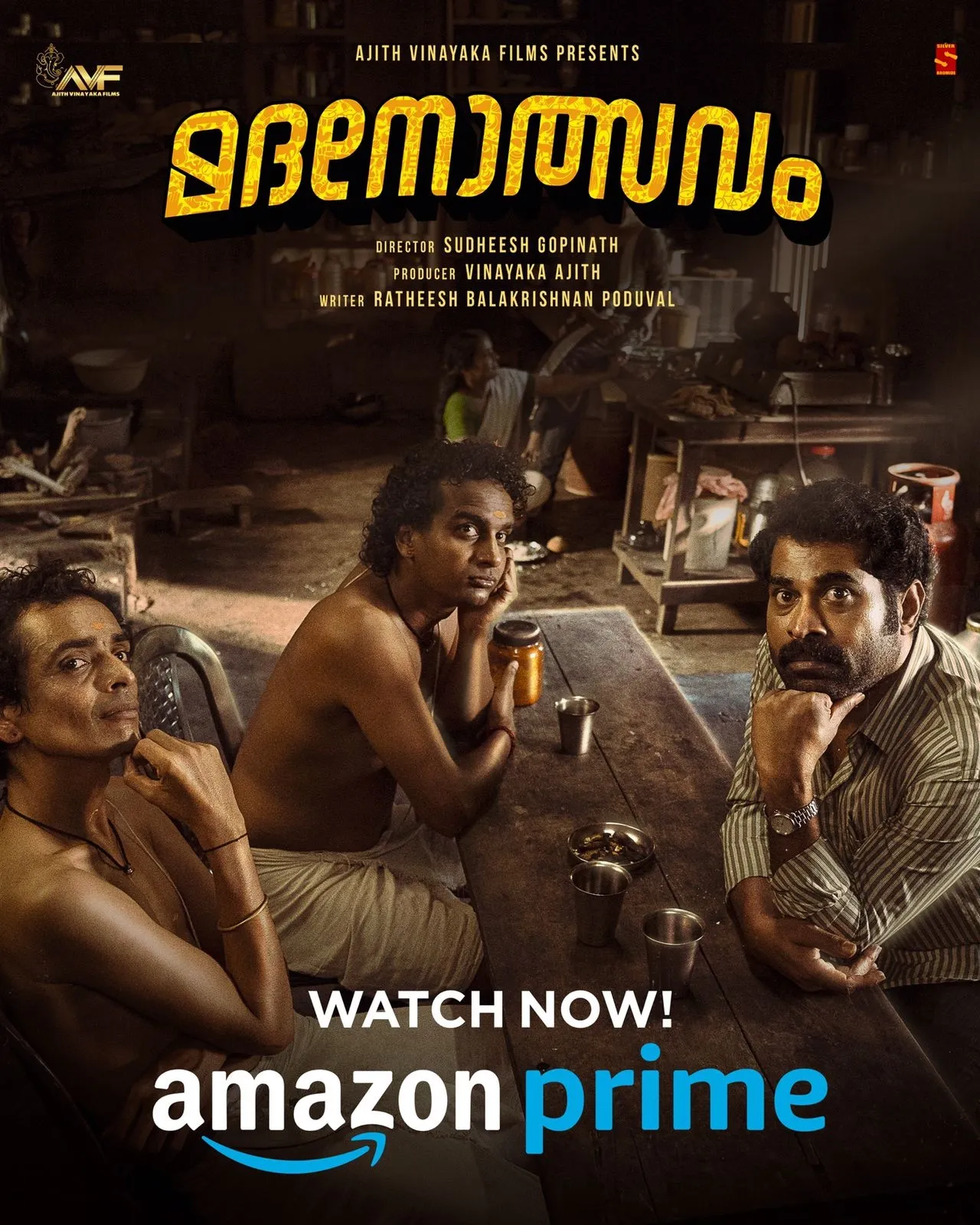 Madanolsavam OTT Now Streaming 1