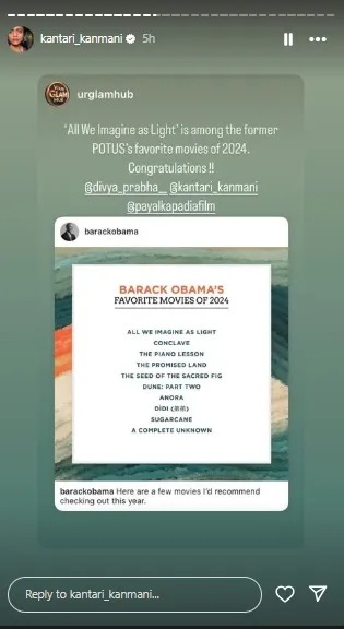 kani kusruthi obama