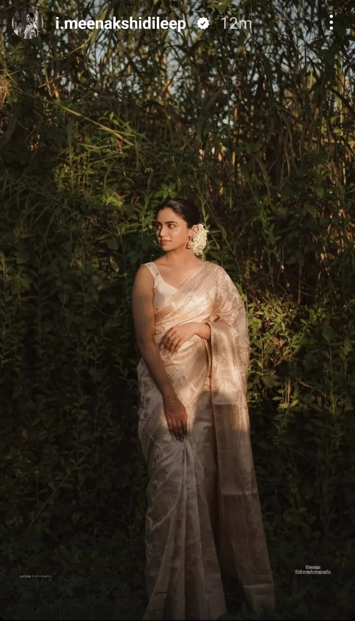 Meenakshi Dileep 