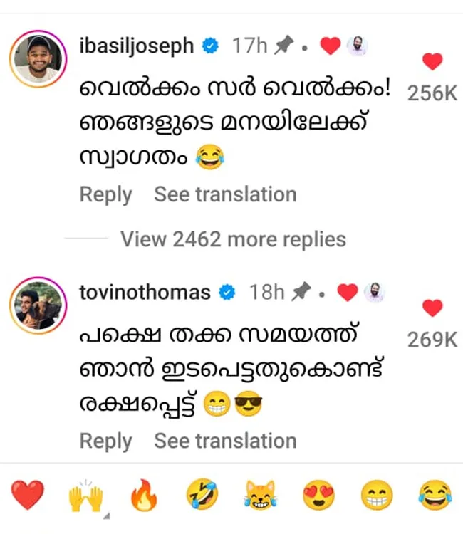 Tovino Thomas