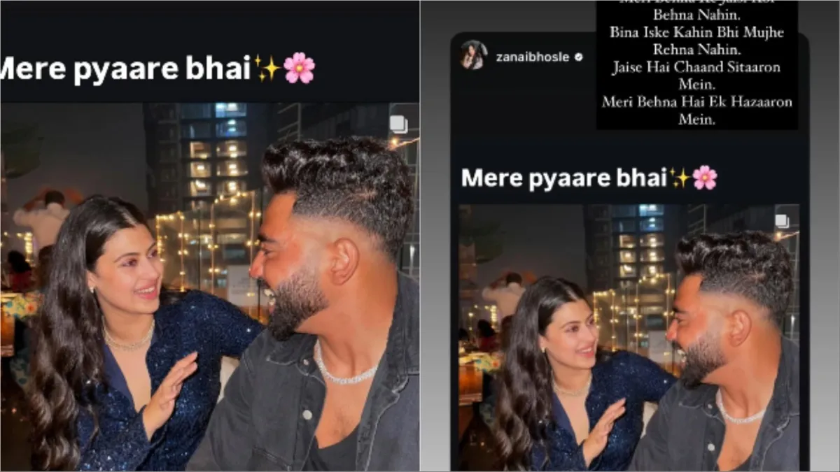 zanai, mohammed siraj instagram
