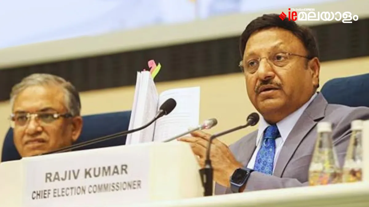 Rajiv Kumar 