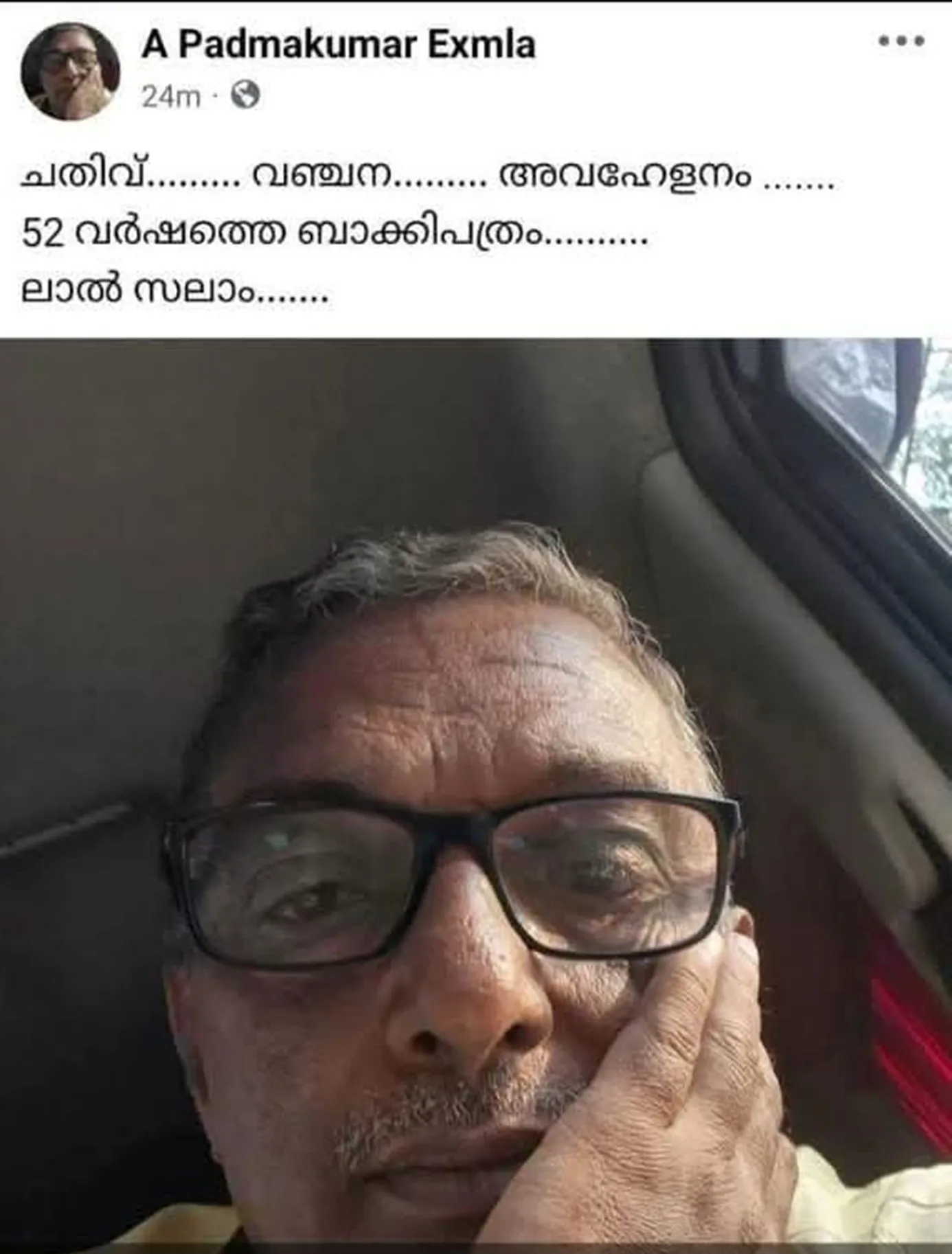 padmakumarfb