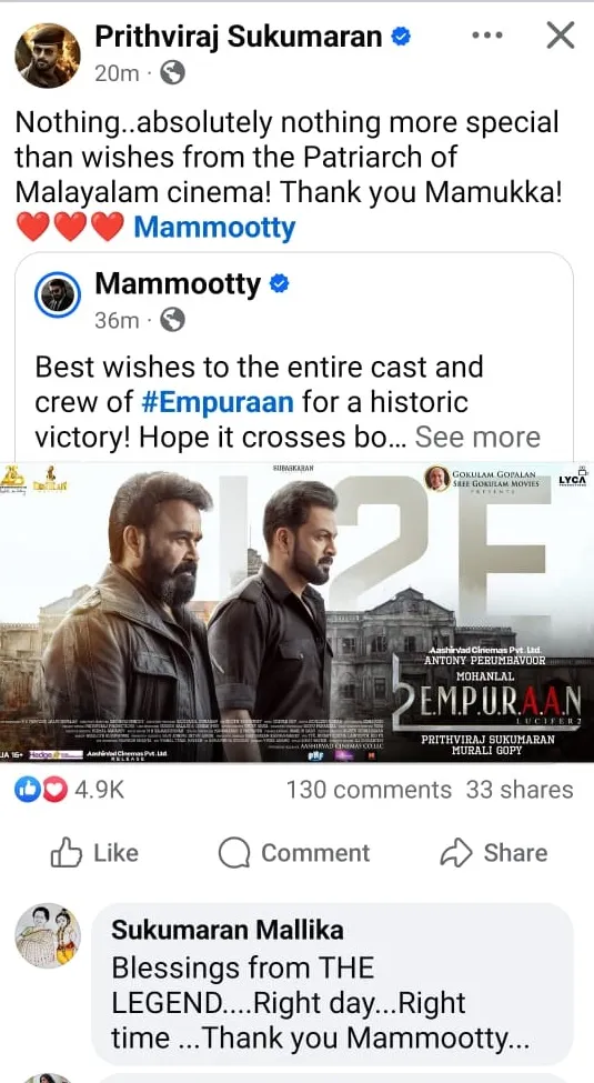 Mammootty Empuraan Wish Prithviraj