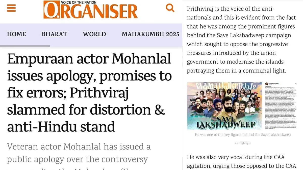 organiser