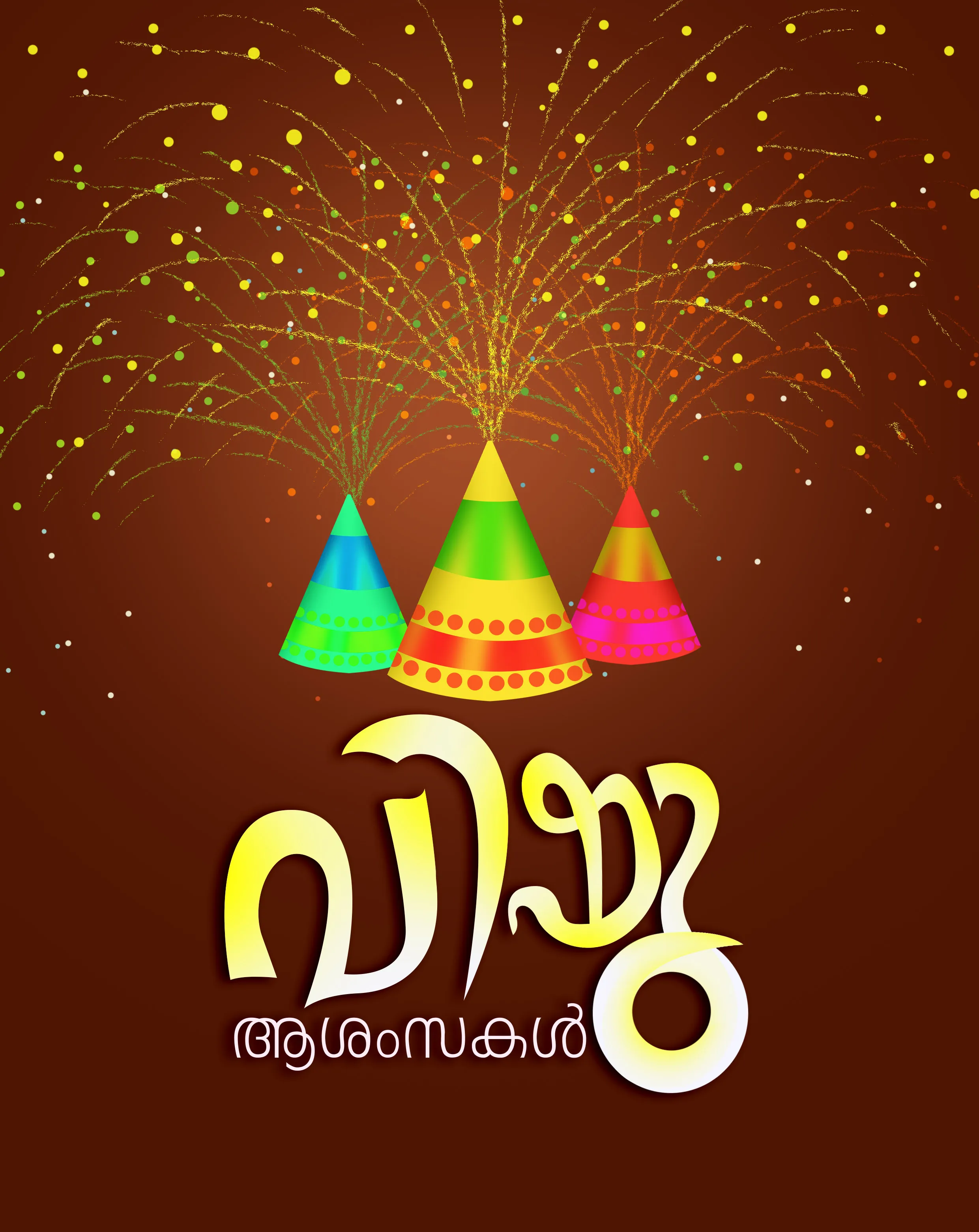 Happy Vishu 2025 Wishes and Greetings in Malayalam
