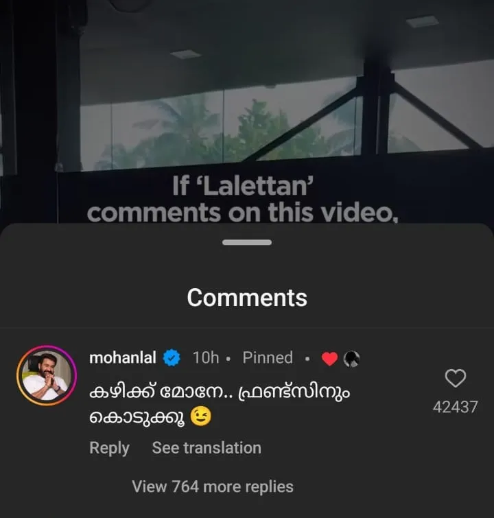 Mohanlal 