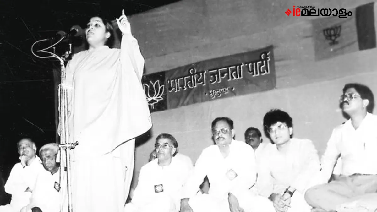 A political history of Madhya Pradesh | BJP | Congress 