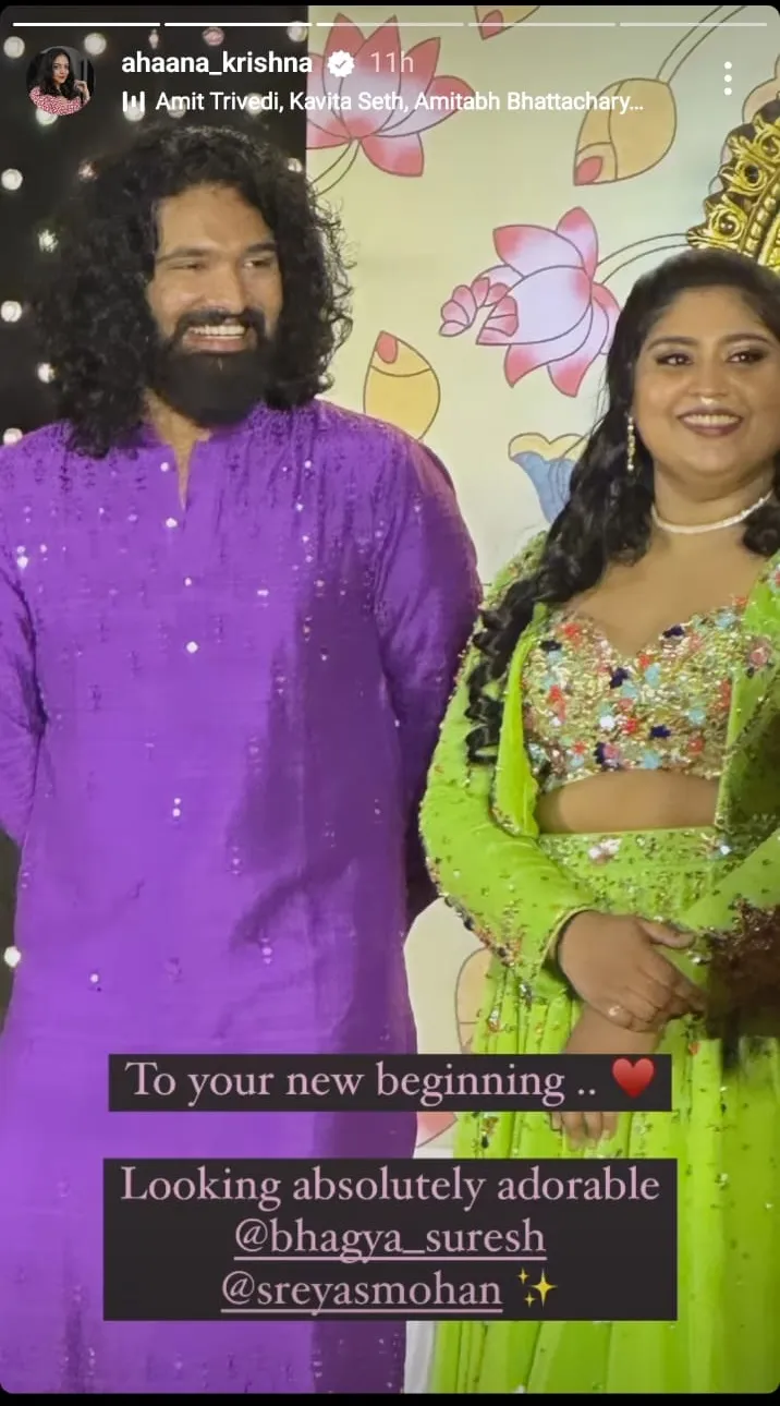Ahaana Krishna