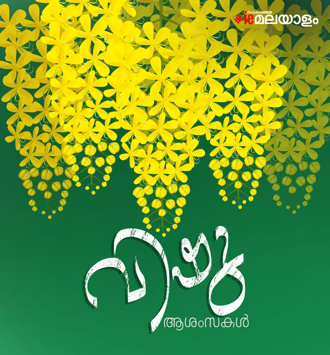Vishu Wishes