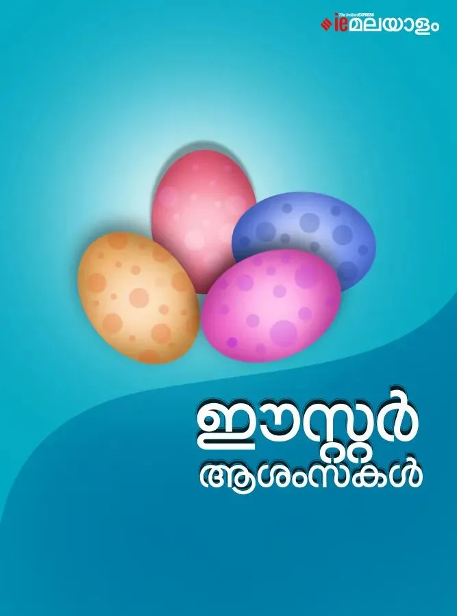 easter