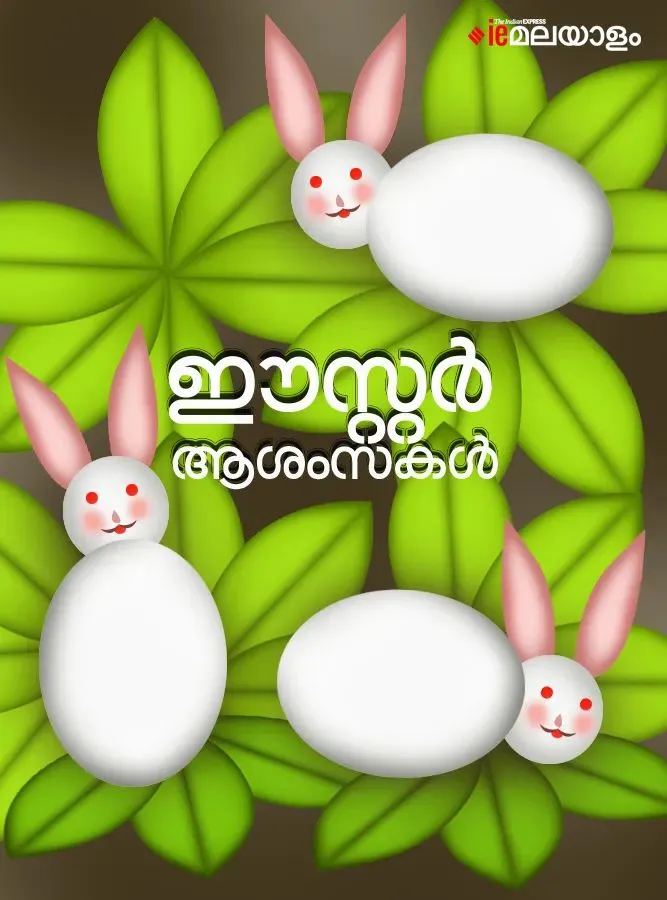 easter