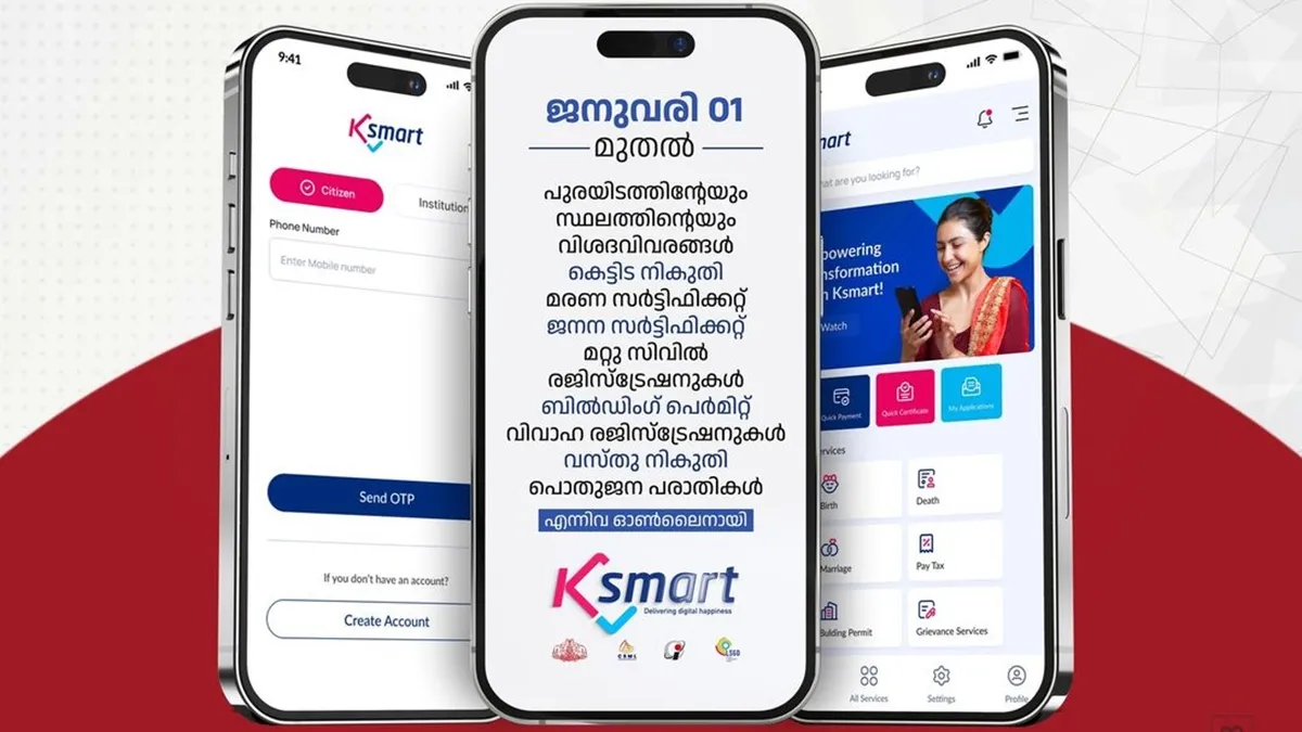 K smart