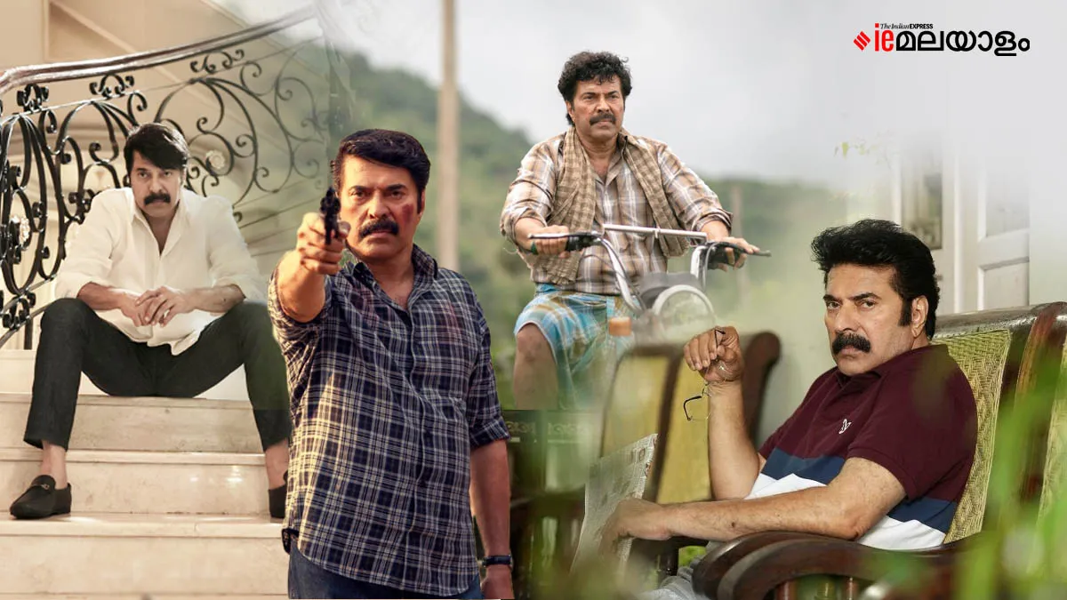 Mammootty 