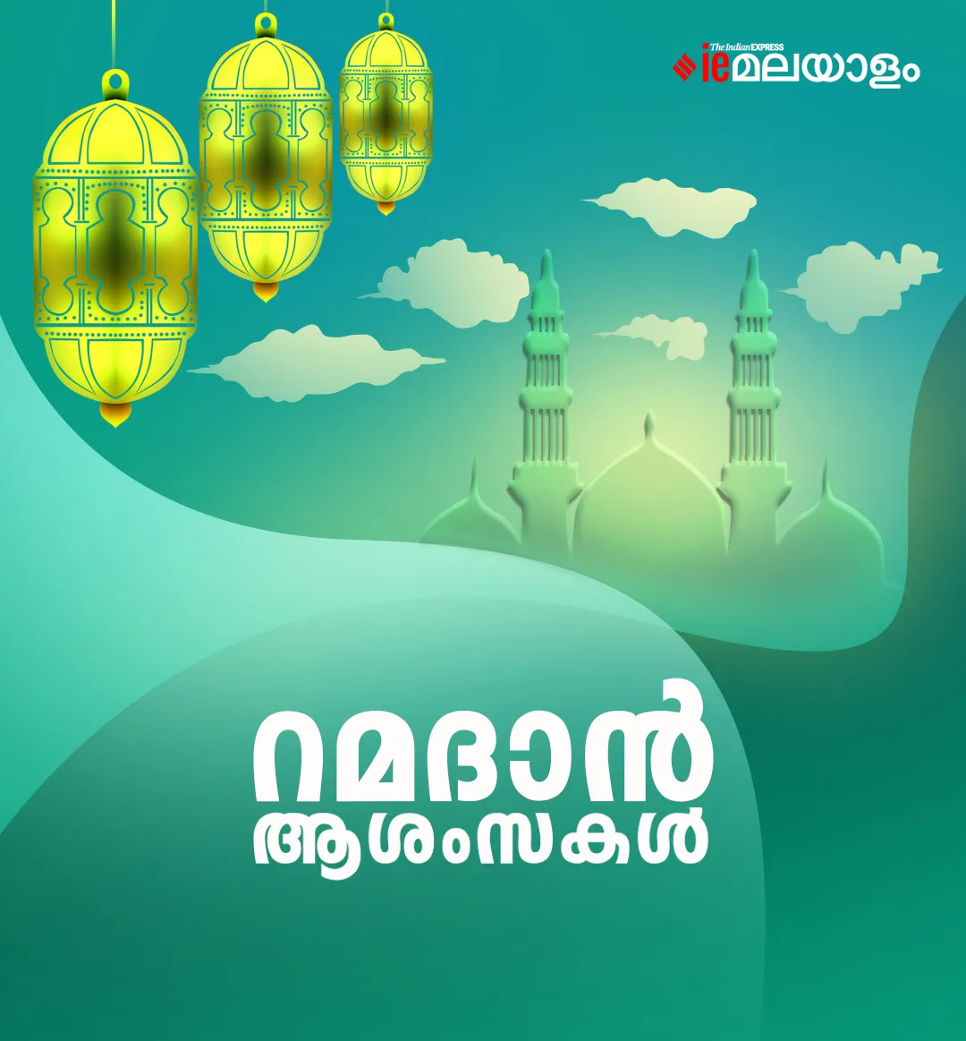 Ramadan Wishes 