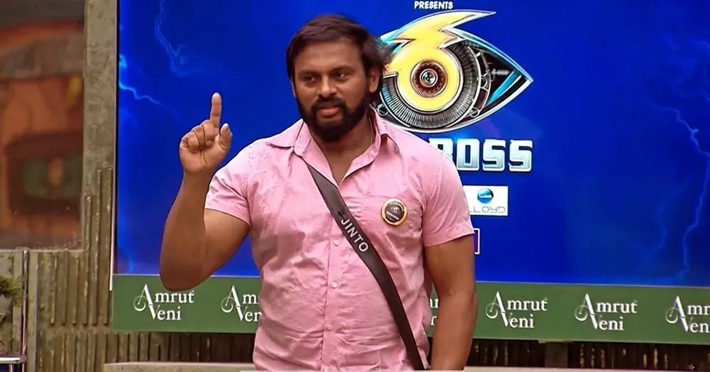 Jinto Bigg Boss Malayalam 6