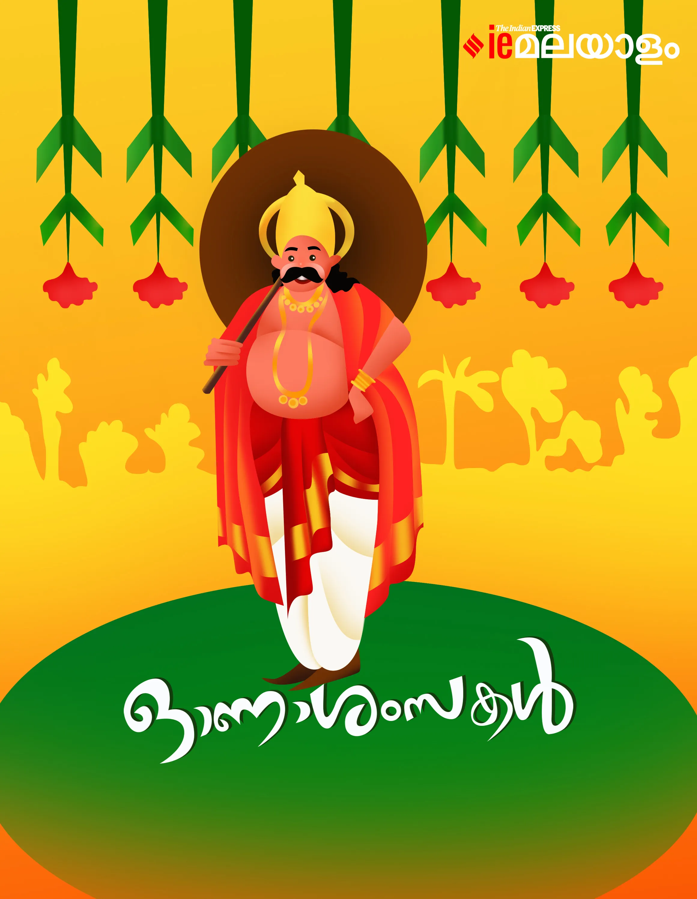 Onam Wishes
