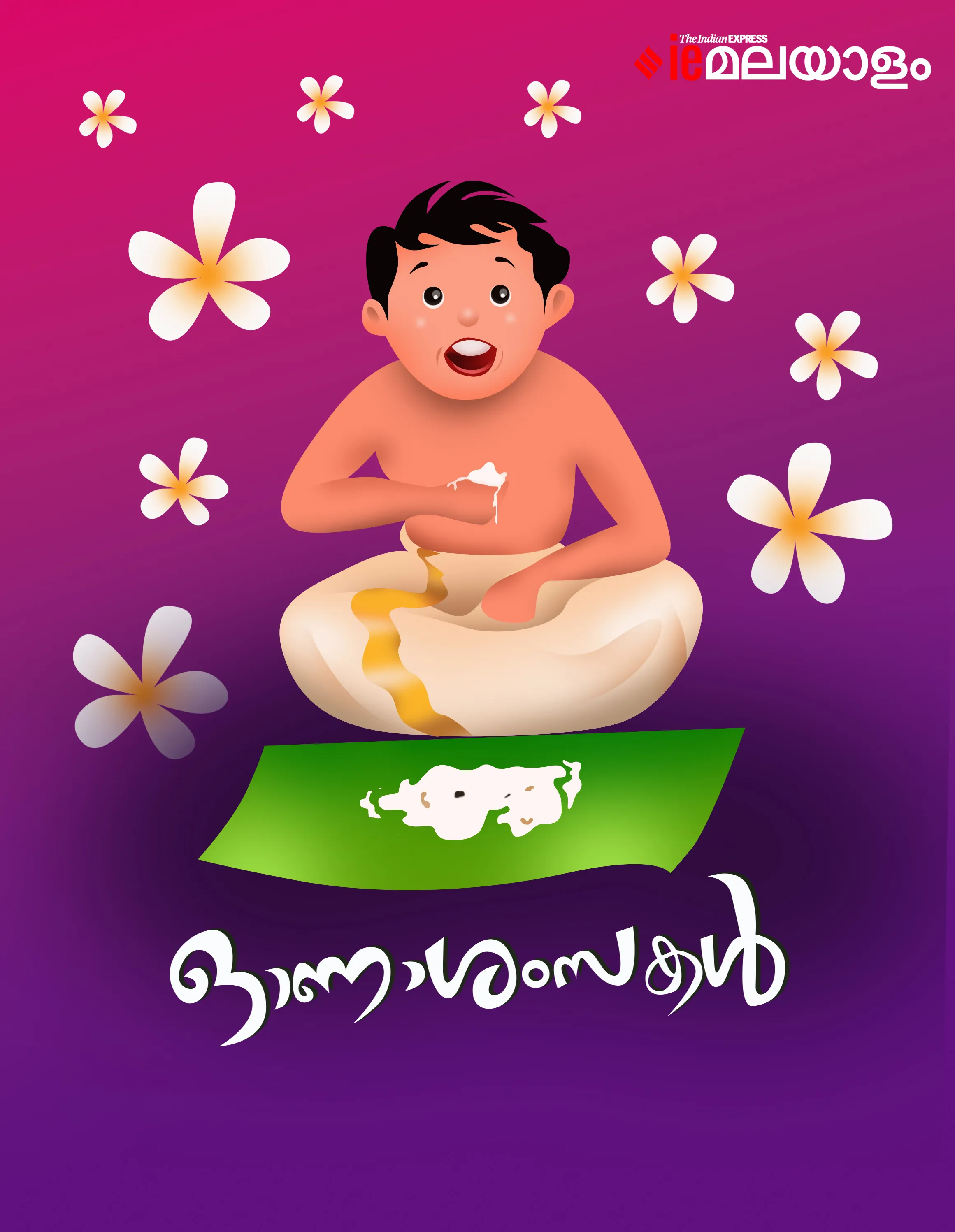 Onam Wishes