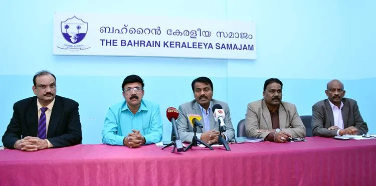 Kerala Samajam, Bahrain