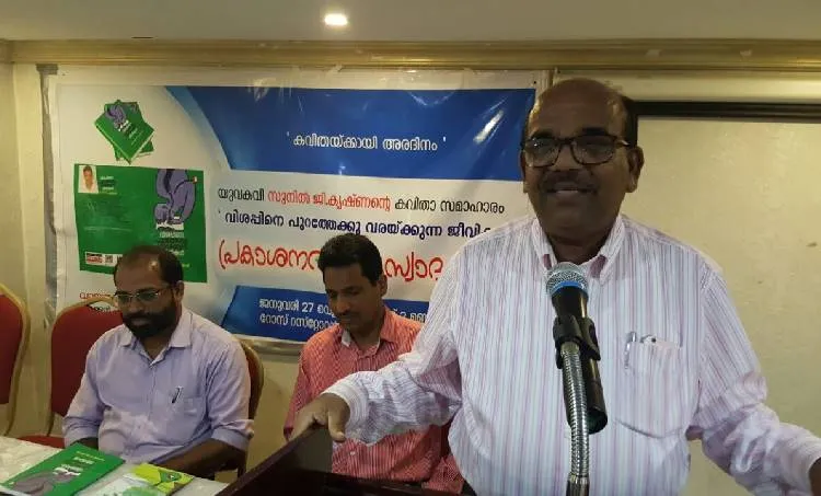 പി.ജെ.ജെ.ആന്റണി