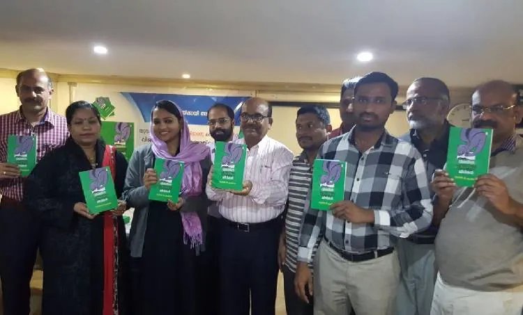 വായനക്കൂട്ടം