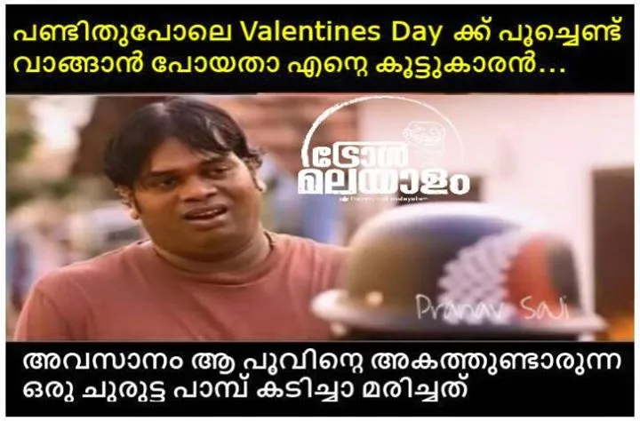 Valantines Day