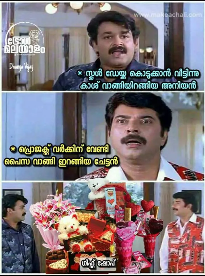 Valantine's Day