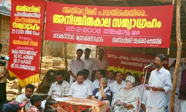 athirappally, strike