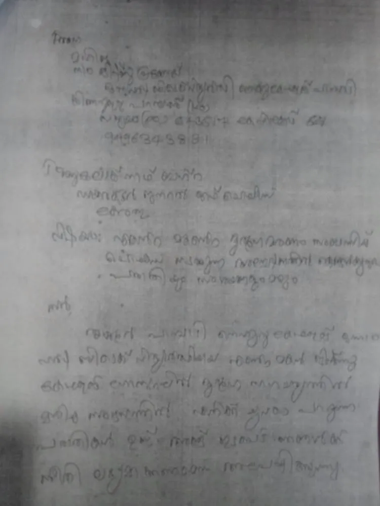 mahija letter , jishnu pranoy