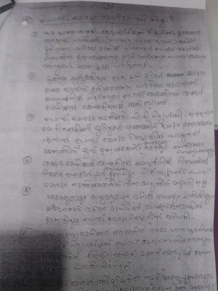 mahija letter , jishnu pranoy