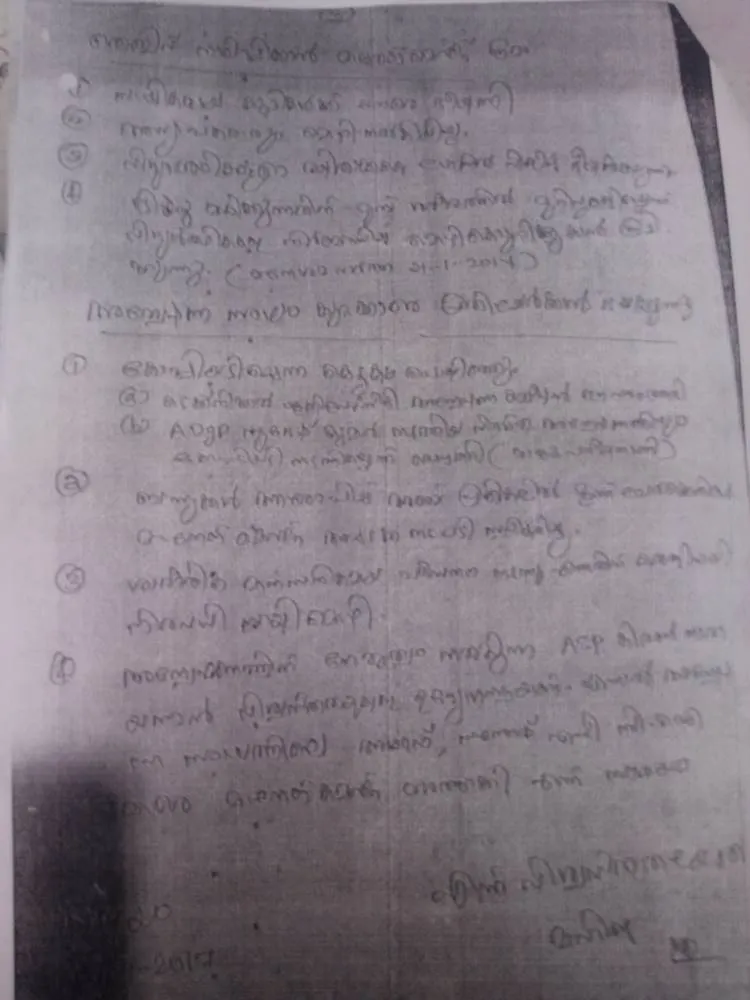 mahija letter ,jishnu pranoy