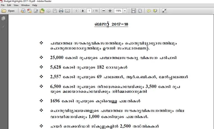 kerala budget 2017, budget copy