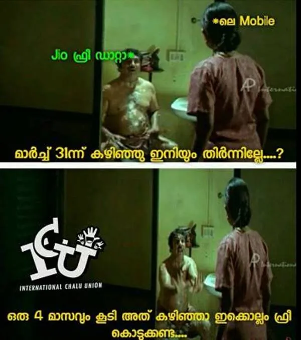 jio troll