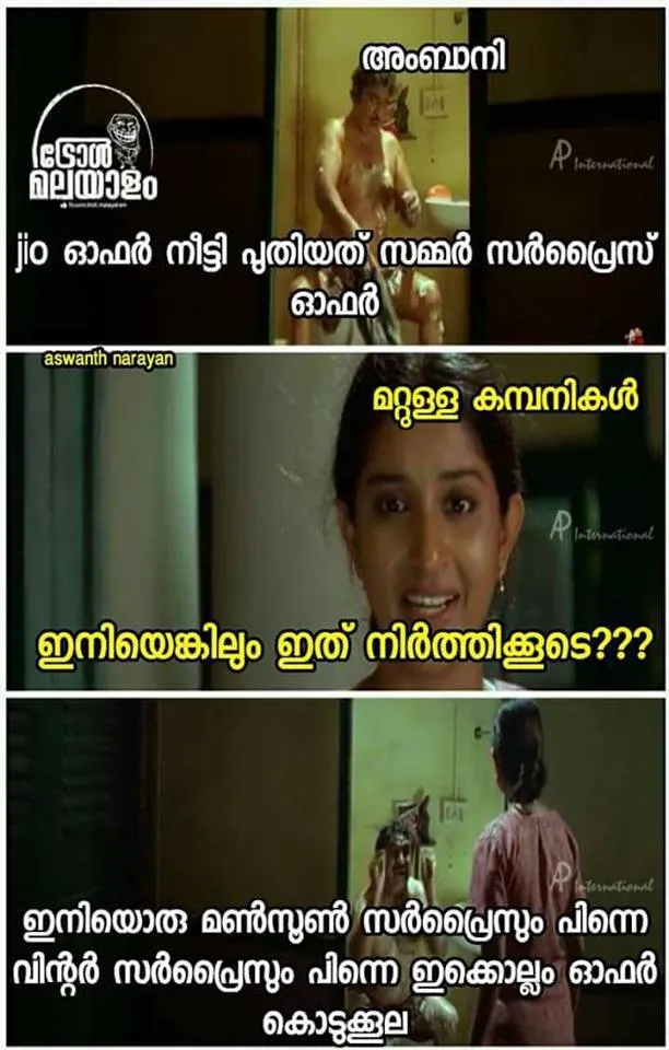 jio troll