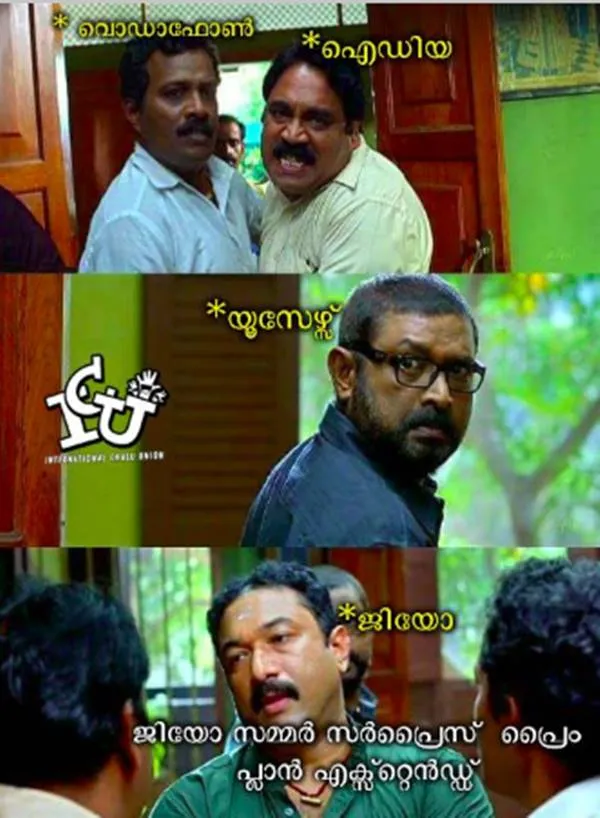 jio troll
